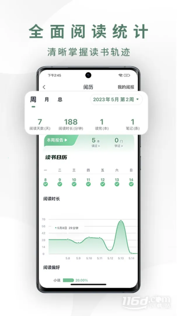 �����2026�ٷ�����v8.6.0 ��Ѱ��ͼ