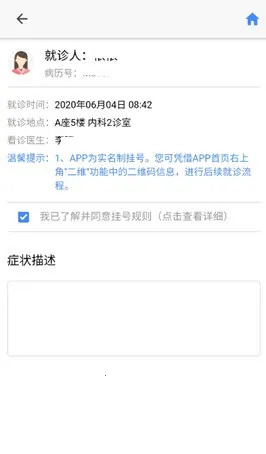 ����ʢ��ҽԺ2026���ذ�װ