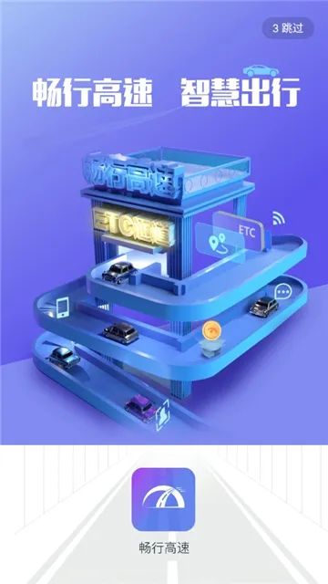 ���и���2026���ذ�װv1.2.0 �ֻ����ͼ