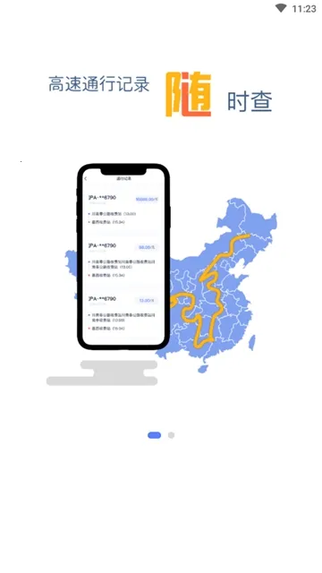 ���и���2026���ذ�װv1.2.0 �ֻ����ͼ