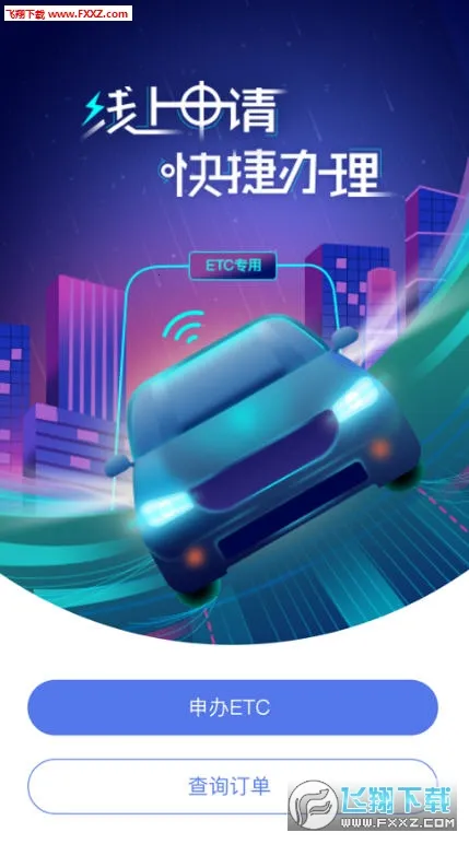 ���и���2026���ذ�װv1.2.0 �ֻ����ͼ