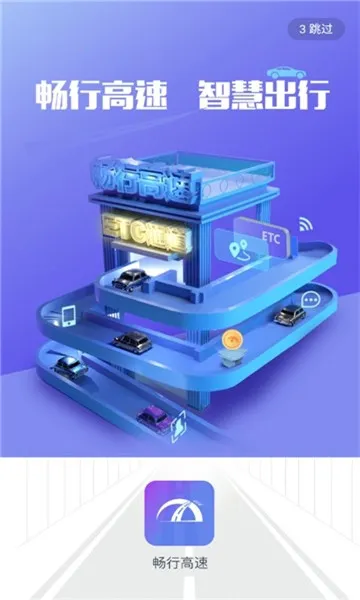 ���и���2026���ذ�װv1.2.0 �ֻ����ͼ