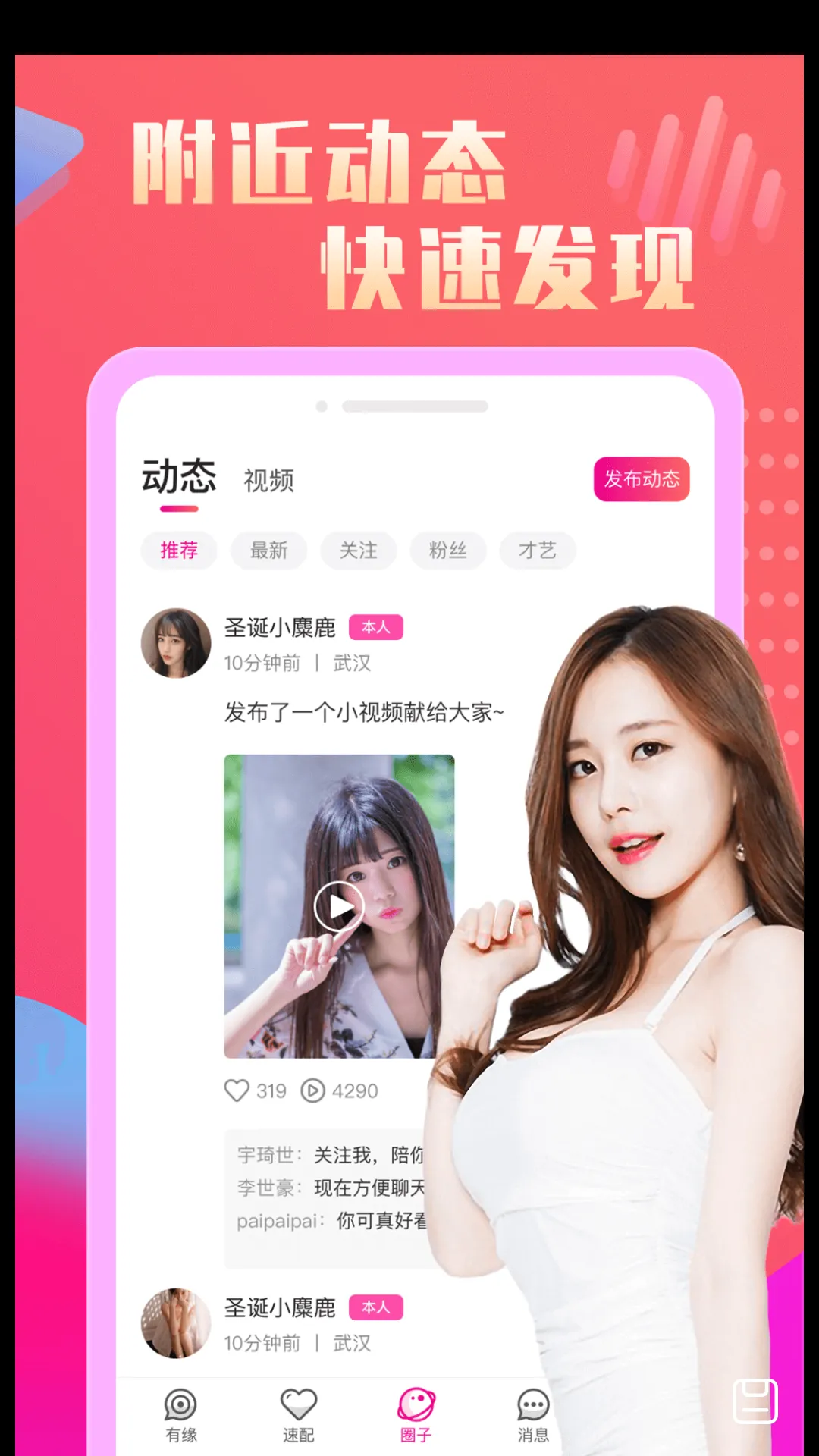 �������׽���v14.9.00 ��Ѱ��ͼ