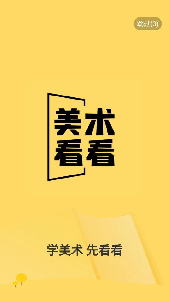 ��������v1.0.0 ��Ѱ��ͼ