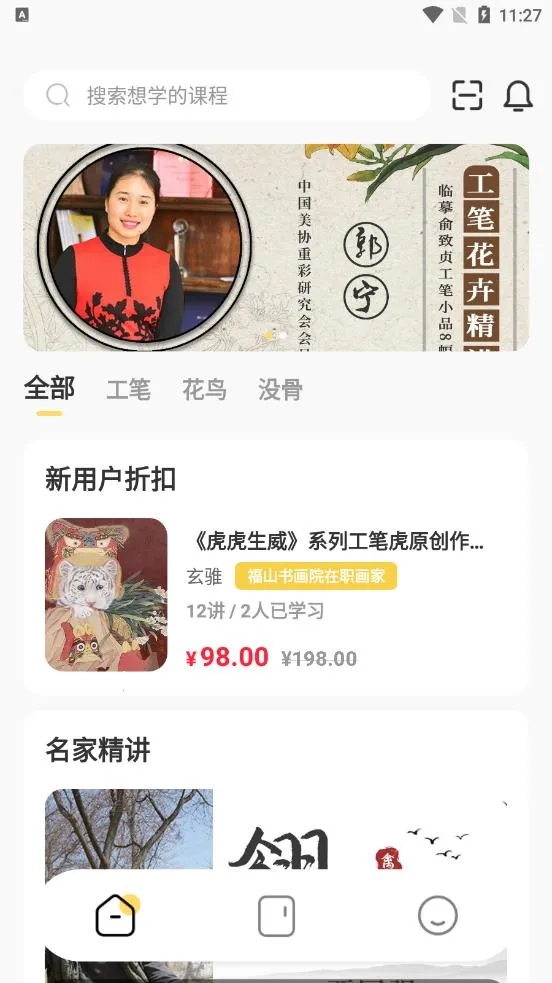 ��������v1.0.0 ��Ѱ��ͼ