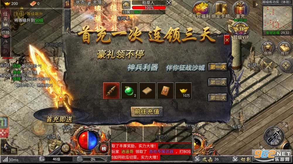 ���������׿���ֻ���v1.0.1 �ֻ����ͼ