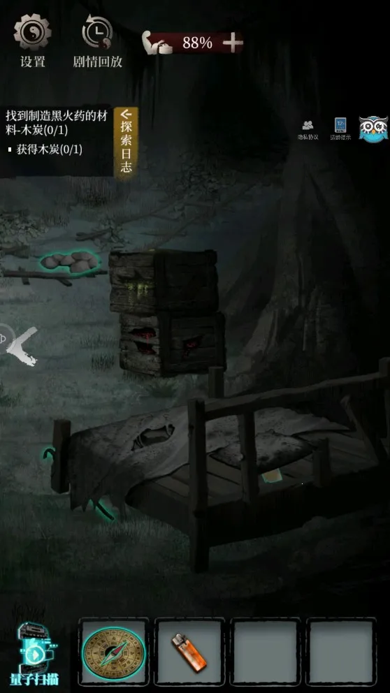 ��Ĺ�ʼ�v2.0.0 ��Ѱ��ͼ