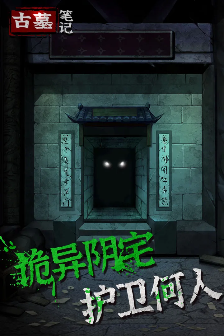 ��Ĺ�ʼ�v2.0.0 ��Ѱ��ͼ