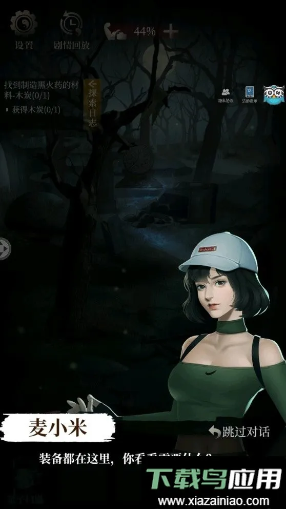 ��Ĺ�ʼ�v2.0.0 ��Ѱ��ͼ