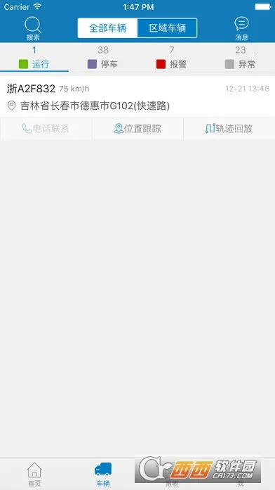 ������2026���ذ�װv8.8.1 �ٷ������ͼ