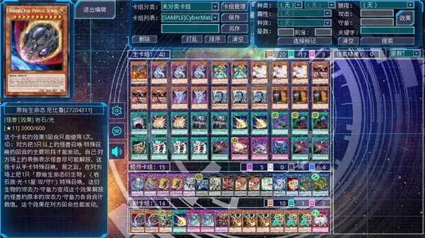 YGOPro22026���°汾