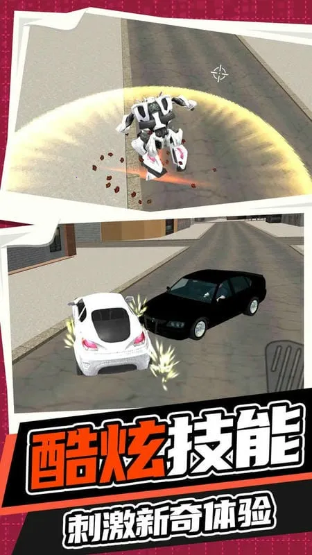 �������ս��2026���ذ�װv1.1.4 ��Ѱ��ͼ