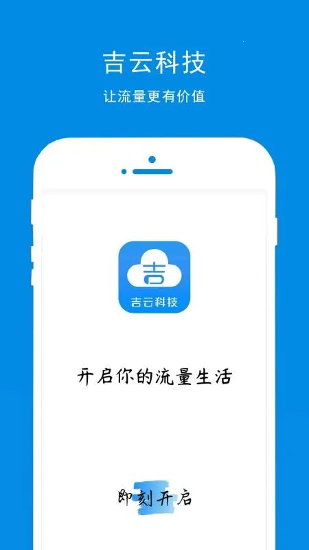 ���ƿƼ���׿���ֻ���v1.0.3 ��Ѱ��ͼ