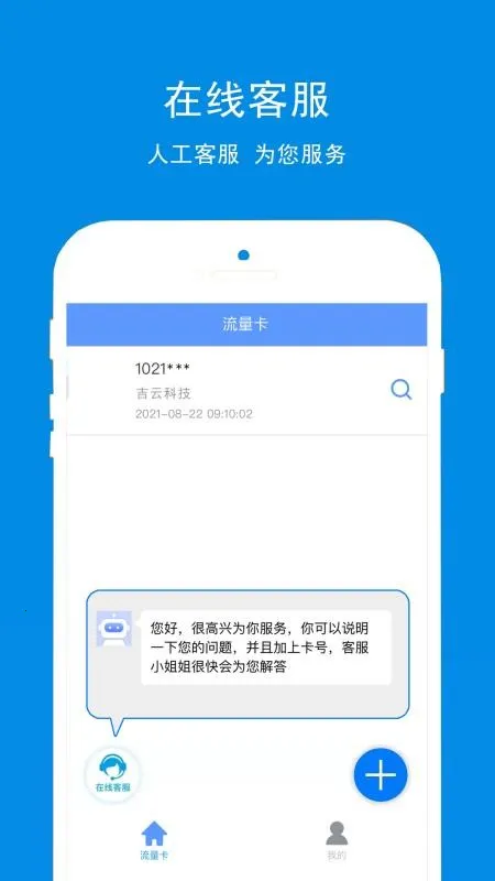 ���ƿƼ���׿���ֻ���v1.0.3 ��Ѱ��ͼ