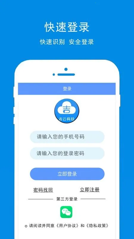 ���ƿƼ���׿���ֻ���v1.0.3 ��Ѱ��ͼ