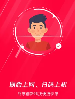 易实名2026最新版本 易实名2026最新版本