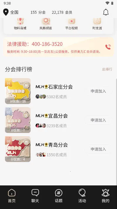 ������2026���ذ�װv2.6.82 �ֻ����ͼ