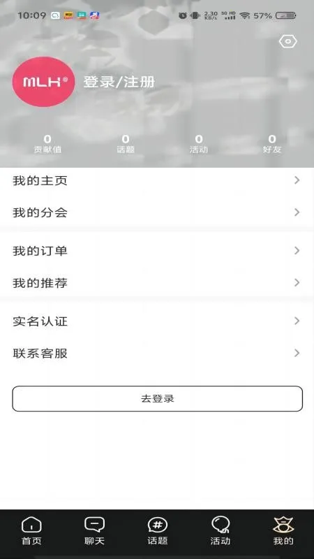 ������2026���ذ�װv2.6.82 �ֻ����ͼ