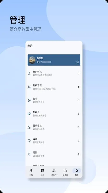 ��˹�ض�2026���°汾v1.1.5 �ֻ����ͼ