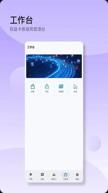 ��˹�ض�2026���°汾v1.1.5 �ֻ����ͼ