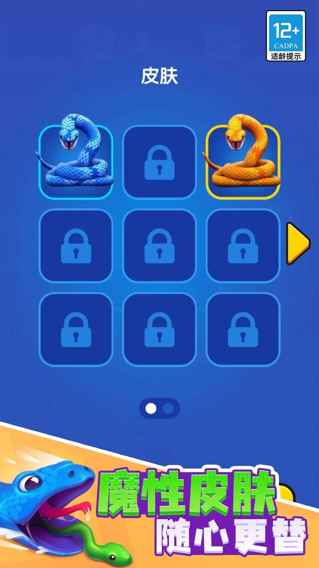 ȫ�ٿ�������ֻ���v1.0.6 �ֻ����ͼ