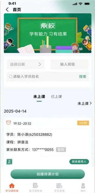 ���̽�2026�ٷ�����v2.1.34 ��Ѱ��ͼ