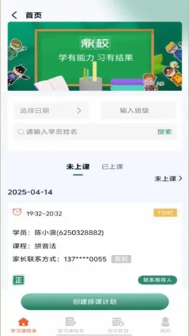 ���̽�2026�ٷ�����v2.1.34 ��Ѱ��ͼ