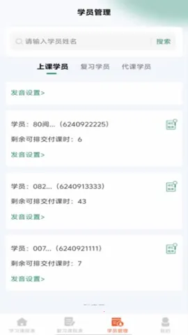 ���̽�2026�ٷ�����v2.1.34 ��Ѱ��ͼ