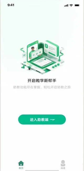 ���̽�2026�ٷ�����v2.1.34 ��Ѱ��ͼ