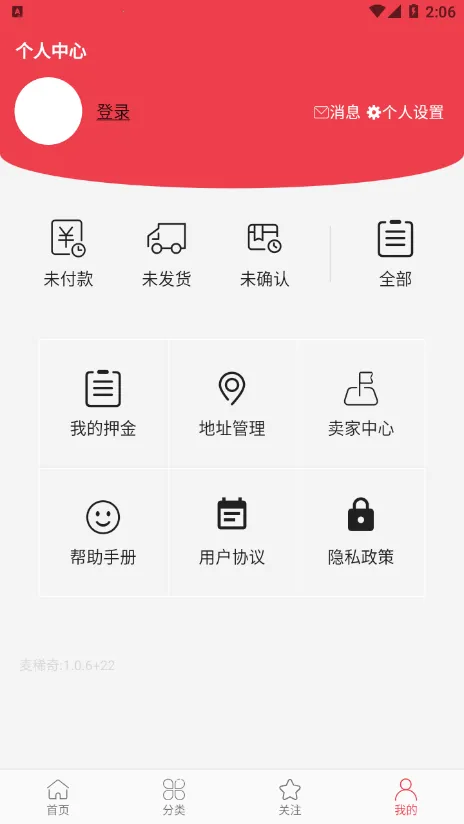 ��ϡ��v3.3.2 �ֻ����ͼ