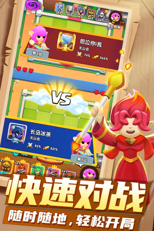 �����ػ�v1.0.1 ��Ѱ��ͼ