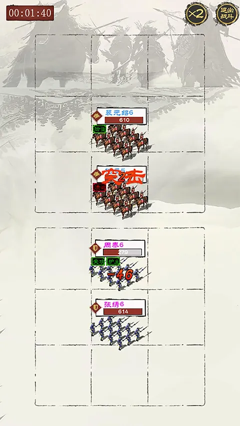 ����������2026�ٷ����°汾v2.0 ��׿���ͼ