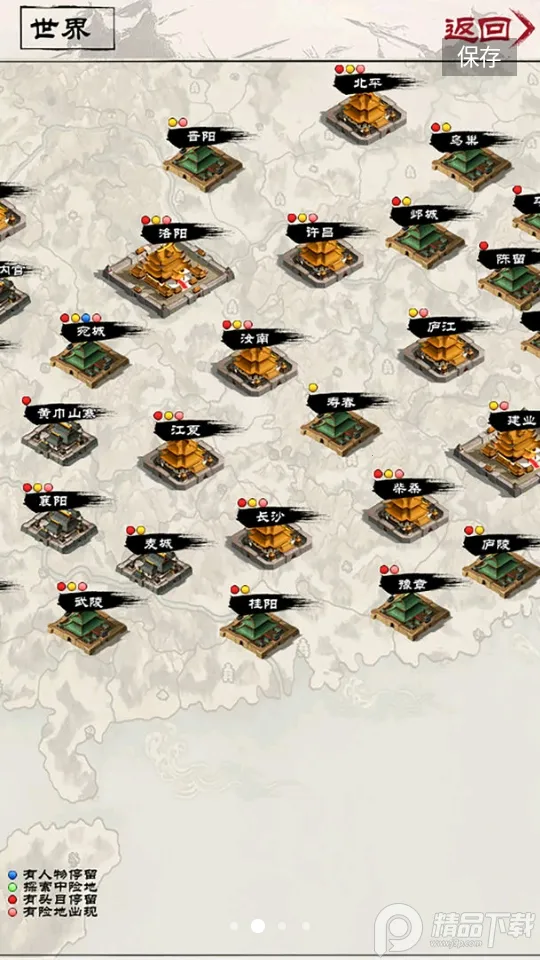 ����������2026�ٷ����°汾v2.0 ��׿���ͼ