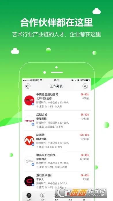 ��������v3.7.0 ��Ѱ��ͼ