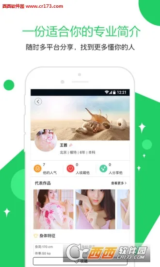 ��������v3.7.0 ��Ѱ��ͼ