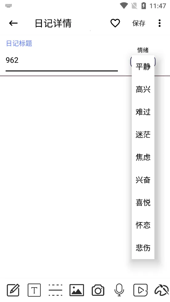 �����¼2026�ٷ����°汾v2026.03.13 �ٷ������ͼ