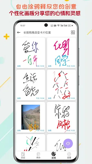 生活备忘录2026官方最新版本 生活备忘录2026官方最新版本