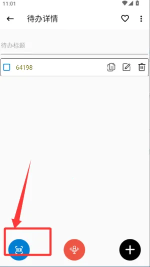 生活备忘录2026官方最新版本 生活备忘录2026官方最新版本
