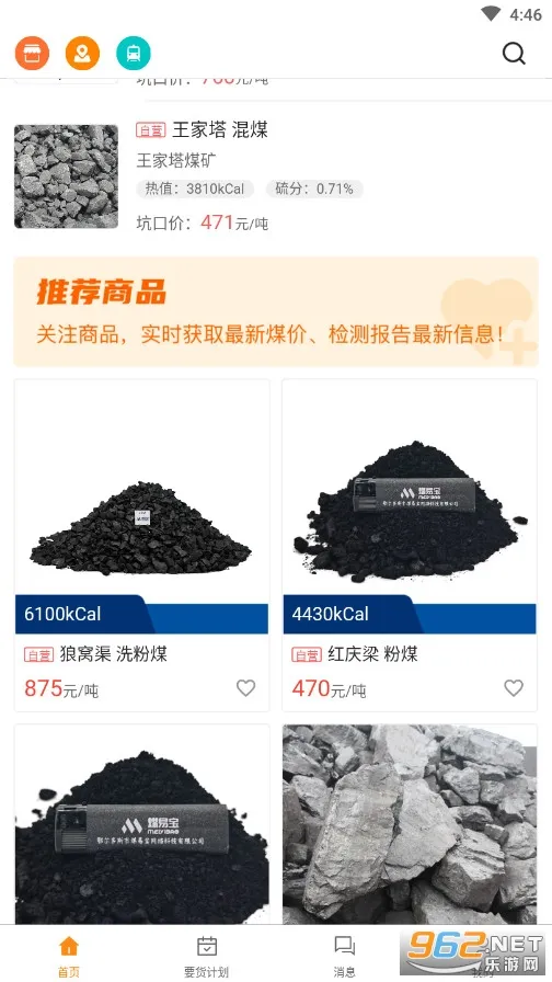 ú�ױ�v5.2.8 ��Ѱ��ͼ