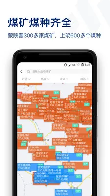 ú�ױ�v5.2.8 ��Ѱ��ͼ