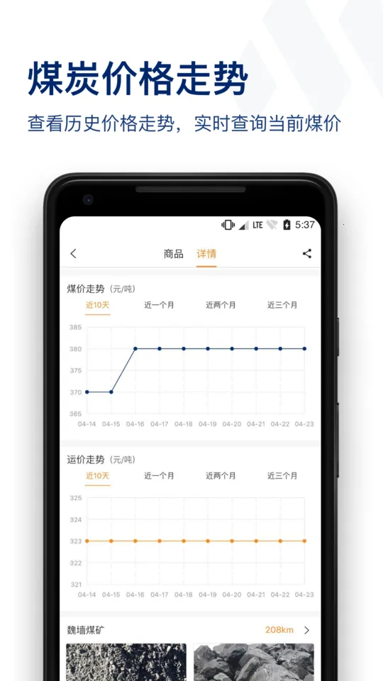 ú�ױ�v5.2.8 ��Ѱ��ͼ