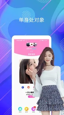 ������2026�ٷ�����v1.9 �ֻ����ͼ