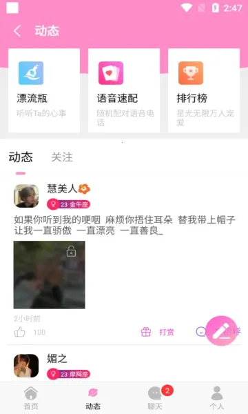 ������2026�ٷ�����v1.9 �ֻ����ͼ