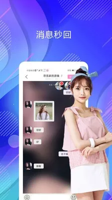 ������2026�ٷ�����v1.9 �ֻ����ͼ