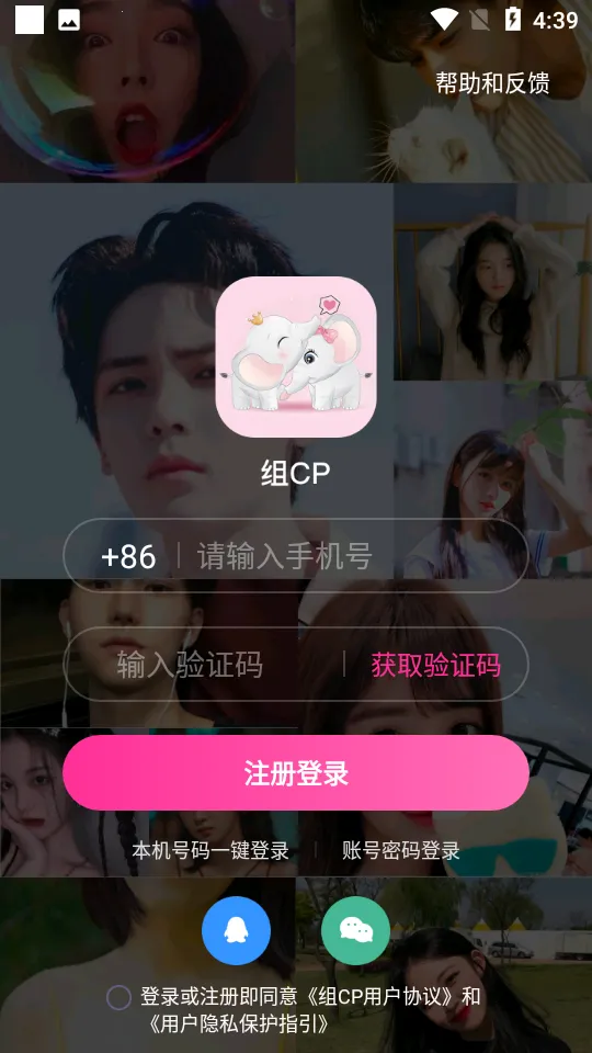 ��CP2026���°汾v8.31.0 ��Ѱ��ͼ