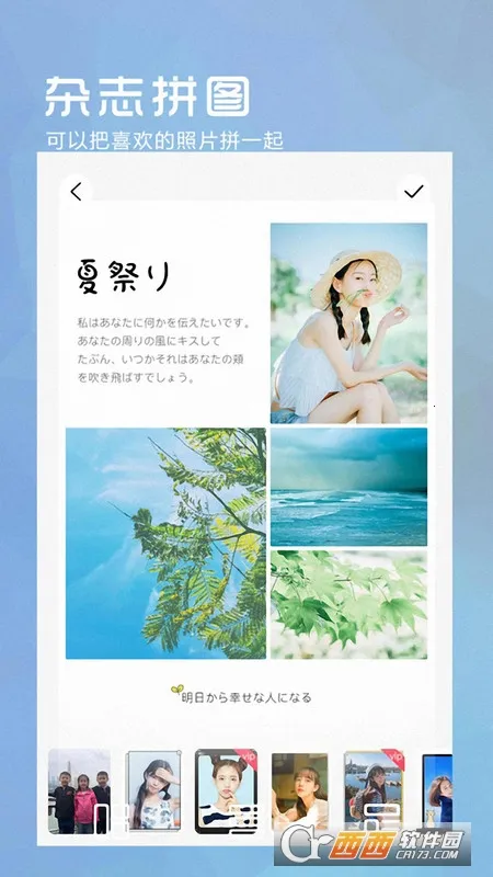 VSCO�������v2.1.3 ��׿���ͼ