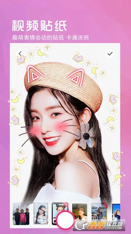 VSCO�������v2.1.3 ��׿���ͼ