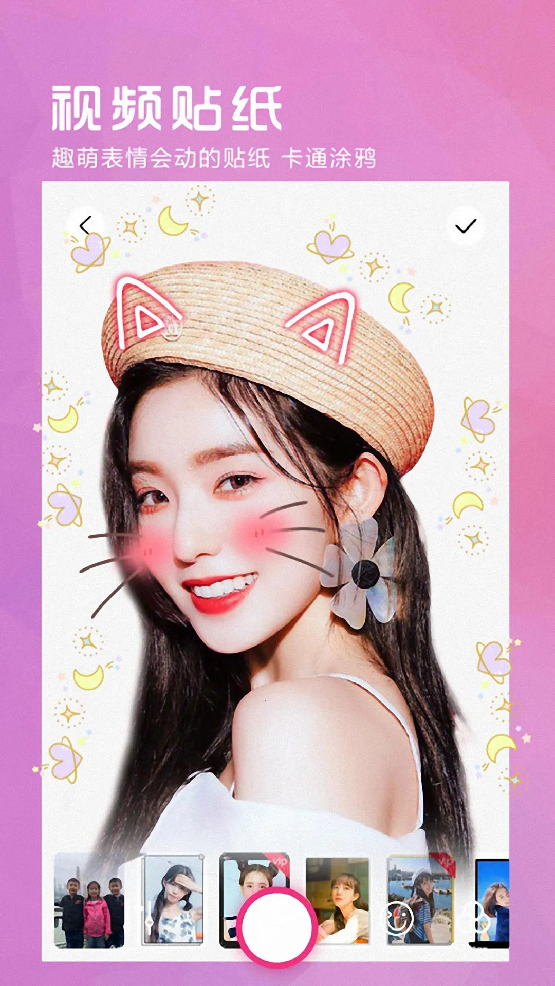 VSCO�������v2.1.3 ��׿���ͼ