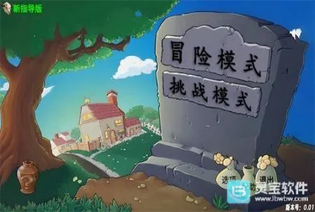 pvzţͷ�����ֻ���