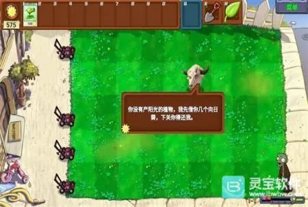 pvzţͷ�����ֻ���